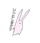 基本的には敬語なウサギみたいな生物（個別スタンプ：31）