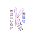 基本的には敬語なウサギみたいな生物（個別スタンプ：32）