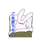 基本的には敬語なウサギみたいな生物（個別スタンプ：34）