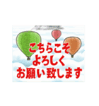 動く年末年始 富士山と波（個別スタンプ：17）