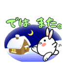 うさマルの冬（個別スタンプ：15）