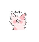 ねこママの日常スタンプ（個別スタンプ：11）