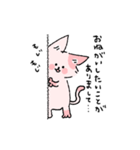 ねこママの日常スタンプ（個別スタンプ：14）