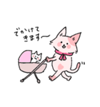 ねこママの日常スタンプ（個別スタンプ：15）