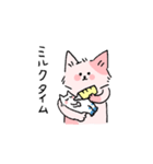 ねこママの日常スタンプ（個別スタンプ：18）
