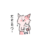 ねこママの日常スタンプ（個別スタンプ：21）