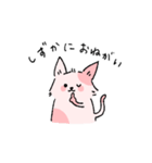 ねこママの日常スタンプ（個別スタンプ：23）