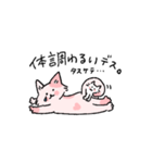ねこママの日常スタンプ（個別スタンプ：24）