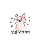 ねこママの日常スタンプ（個別スタンプ：25）
