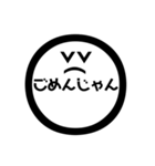 自己満足のすたんぷ（個別スタンプ：15）