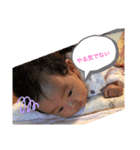 のんのんちゃんすたんぷ（個別スタンプ：1）