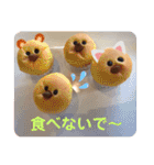 愛くるしい動物達のスタンプ（個別スタンプ：26）