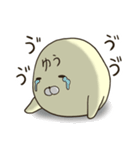 あざらしゆうちゃん①（個別スタンプ：8）