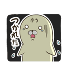 あざらしゆうちゃん①（個別スタンプ：9）