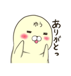 あざらしゆうちゃん①（個別スタンプ：19）
