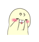 あざらしゆうちゃん①（個別スタンプ：20）