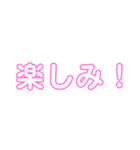 2年3組専用スタンプ！（個別スタンプ：3）