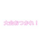 2年3組専用スタンプ！（個別スタンプ：5）