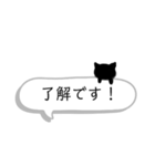 ひょこねこちゃん（個別スタンプ：1）