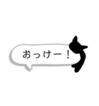 ひょこねこちゃん（個別スタンプ：2）