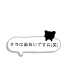 ひょこねこちゃん（個別スタンプ：3）