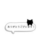 ひょこねこちゃん（個別スタンプ：5）