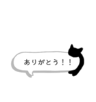 ひょこねこちゃん（個別スタンプ：6）