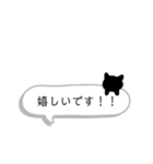 ひょこねこちゃん（個別スタンプ：7）
