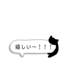 ひょこねこちゃん（個別スタンプ：8）