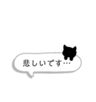 ひょこねこちゃん（個別スタンプ：9）