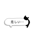 ひょこねこちゃん（個別スタンプ：10）