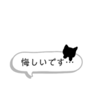 ひょこねこちゃん（個別スタンプ：11）