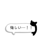 ひょこねこちゃん（個別スタンプ：12）
