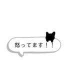 ひょこねこちゃん（個別スタンプ：13）