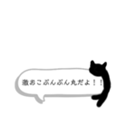 ひょこねこちゃん（個別スタンプ：14）