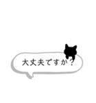 ひょこねこちゃん（個別スタンプ：15）