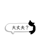 ひょこねこちゃん（個別スタンプ：16）