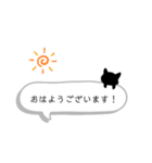 ひょこねこちゃん（個別スタンプ：17）