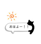 ひょこねこちゃん（個別スタンプ：18）