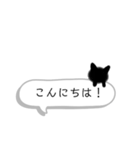 ひょこねこちゃん（個別スタンプ：19）