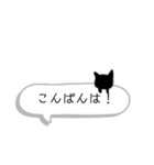 ひょこねこちゃん（個別スタンプ：21）