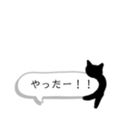 ひょこねこちゃん（個別スタンプ：22）