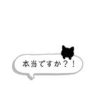 ひょこねこちゃん（個別スタンプ：23）