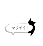 ひょこねこちゃん（個別スタンプ：24）