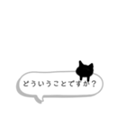 ひょこねこちゃん（個別スタンプ：25）