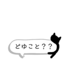 ひょこねこちゃん（個別スタンプ：26）