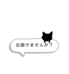 ひょこねこちゃん（個別スタンプ：27）