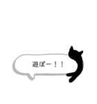 ひょこねこちゃん（個別スタンプ：28）