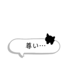 ひょこねこちゃん（個別スタンプ：29）