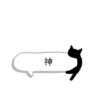 ひょこねこちゃん（個別スタンプ：30）